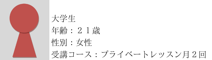 ドラム義塾の「無料体験レッスン」は コンセプトそのものが異なります