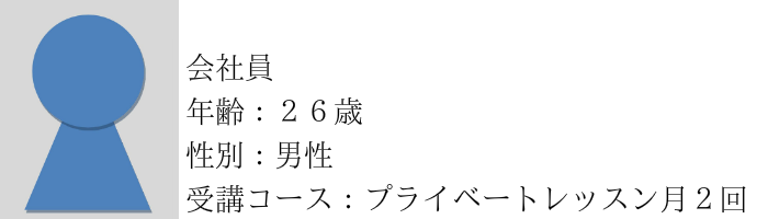 ドラム義塾の「無料体験レッスン」は コンセプトそのものが異なります
