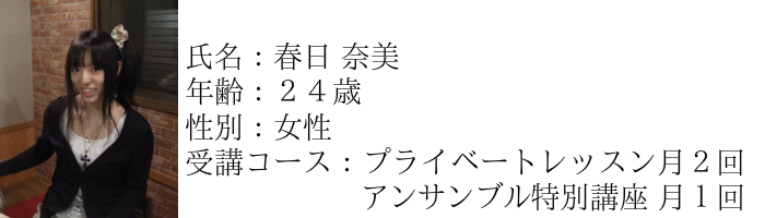 ドラム義塾の「無料体験レッスン」は コンセプトそのものが異なります