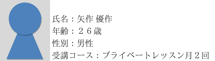 ドラム義塾の「無料体験レッスン」は コンセプトそのものが異なります