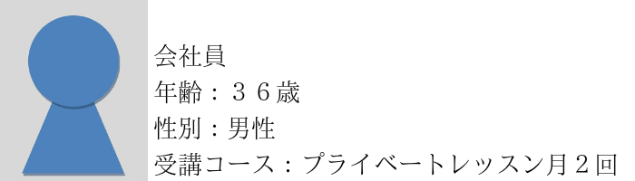 ドラム義塾の「無料体験レッスン」は コンセプトそのものが異なります