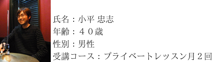 ドラム義塾の「無料体験レッスン」は コンセプトそのものが異なります